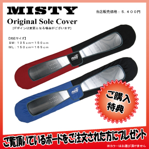 20-21 RICE28(ﾗｲｽﾄｩｴﾝﾃｨｰｴｲﾄ) / DIVERSE 152cm(RED) ≪商品一覧≫