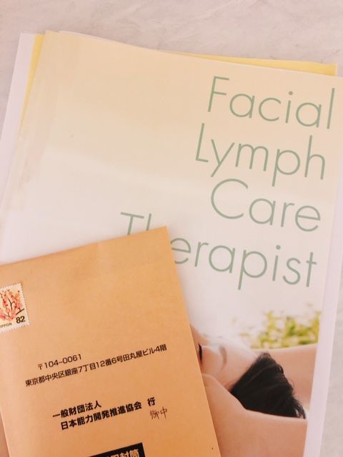 キャリカレ【フェイシャルリンパケアセラピスト】資格取得講座体験レポ