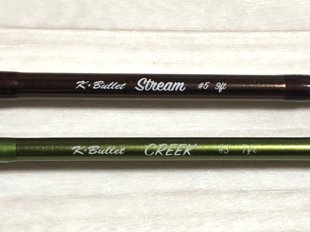 K.Bullet STREAM #5 9ft ロッドセット】CREEK #3 7ftと比較｜週末の