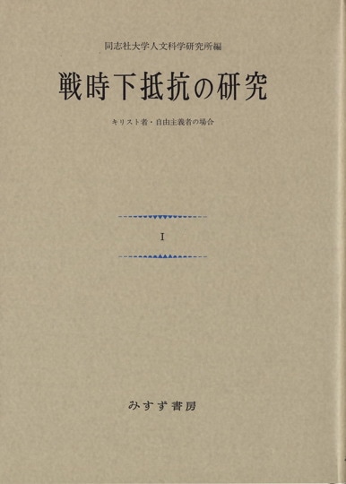 ダンテ『神曲』講義【改訂普及版・新装版】 | みすず書房