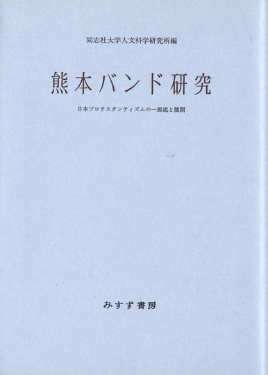 ムハンマド【新装版】 | 預言者と政治家 | みすず書房