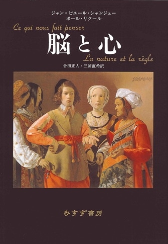 ヒステリーの発明 下 | シャルコーとサルペトリエール写真図像集