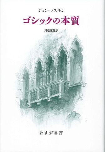 翼ある夜 ツェランとキーファー | みすず書房