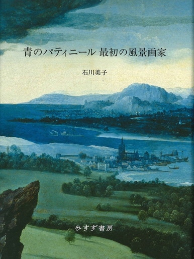 レオナルド素描集成 | みすず書房