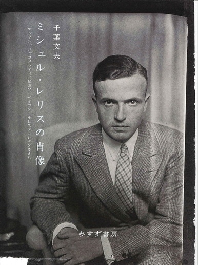 翼ある夜 ツェランとキーファー | みすず書房