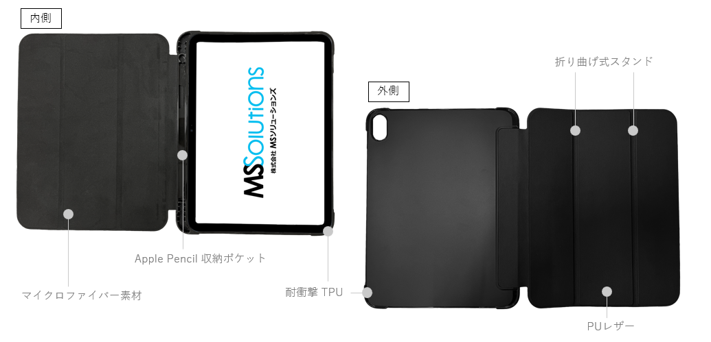 iPad (第10世代) 10.9 inch フラップケース ブラック｜スマホ