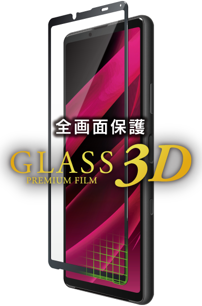 Xperia 10 III SO-52B/SOG04/10 III Lite ガラスフィルム「GLASS