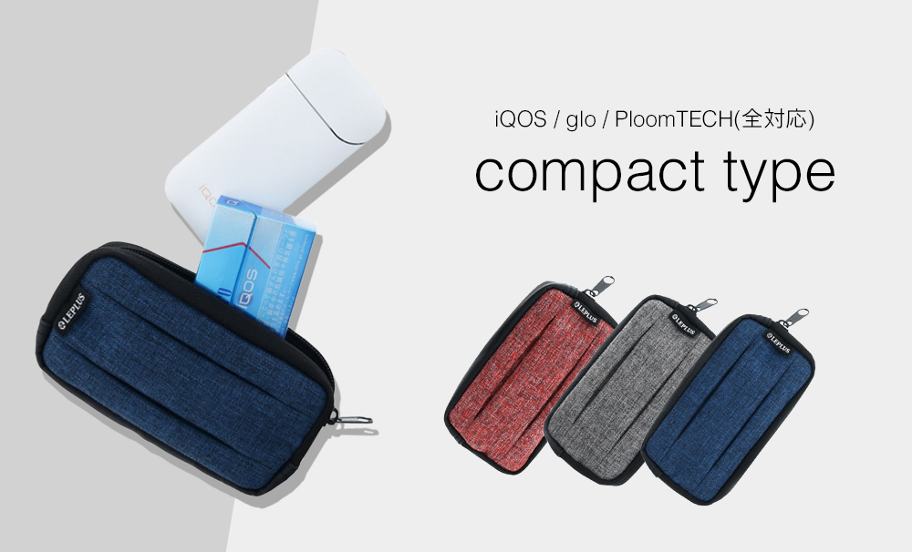 汎用 電子タバコケース 「compact type」ネイビー｜スマホ(タブレット
