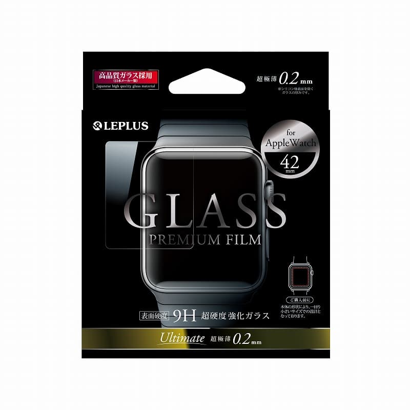 AppleWatch 42mm ガラスフィルム 通常0.2mm｜スマホ(タブレット