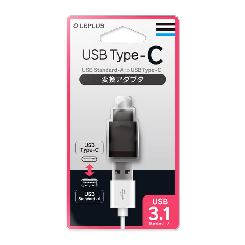 USB A to USB Type – C 変換アダプタ｜スマホ(タブレット)アクセサリー