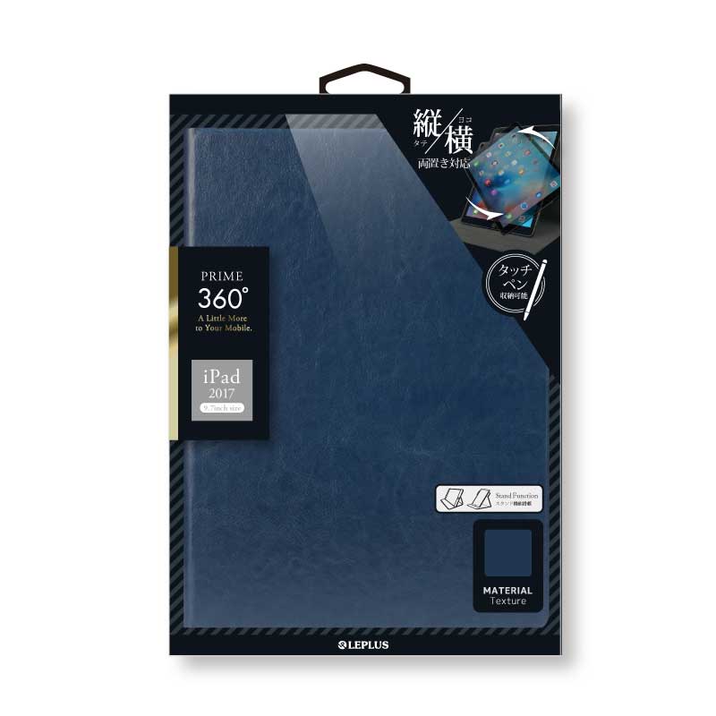 iPad 2017 9.7inch/iPad 2018 9.7inch 縦横両対応 薄型PUレザーケース