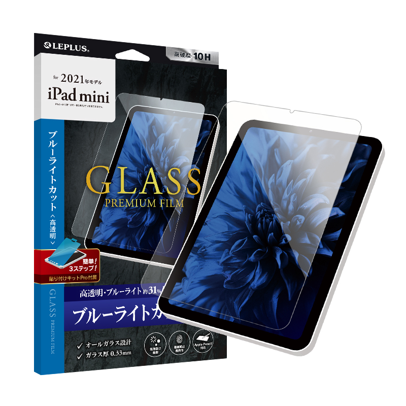 iPad mini 8.3inch (A17 Pro/第6世代) 背面クリアフラップケース