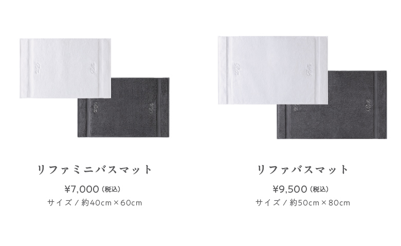 触れるたび、髪と肌を美しく導く。「ReFa LINEN（リファリネン）」2025