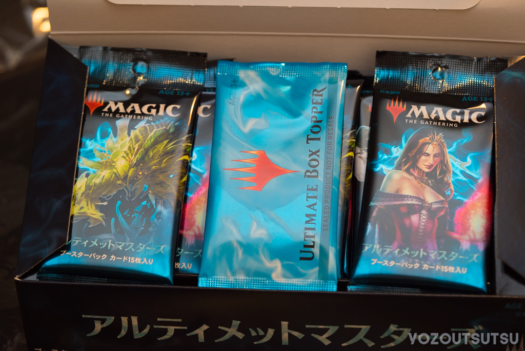 MTG】アルティメットマスターズを1BOX開けてみた【開封】 | Bablovia note