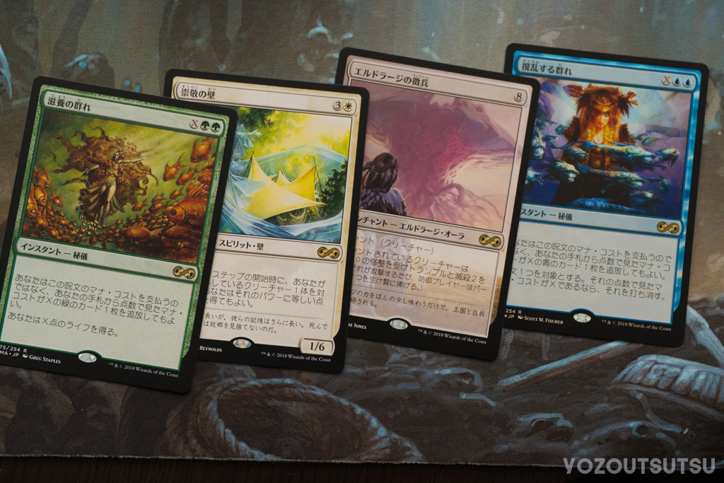 MTG】アルティメットマスターズを1BOX開けてみた【開封】 | Bablovia note