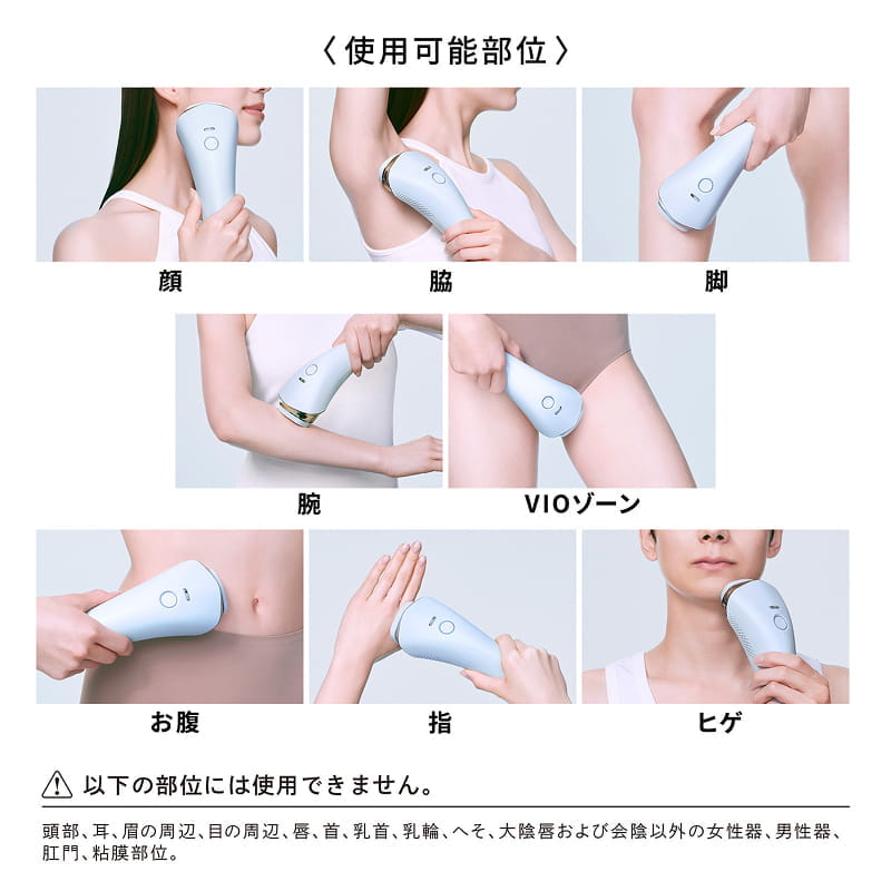 リファエピ クール（美肌冷却） | 光美容器 | ReFa（リファ）公式通販