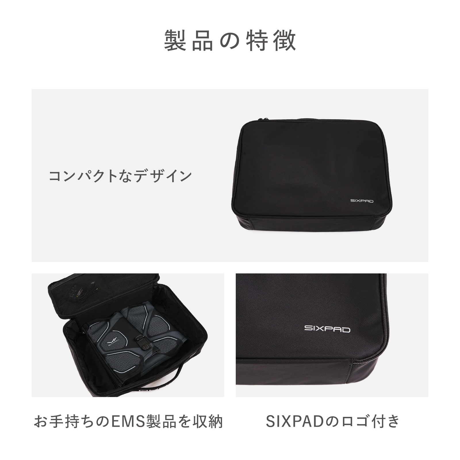 シックスパッド パワースーツ ポーチ Powersuit Pouch | SIXPAD公式サイト
