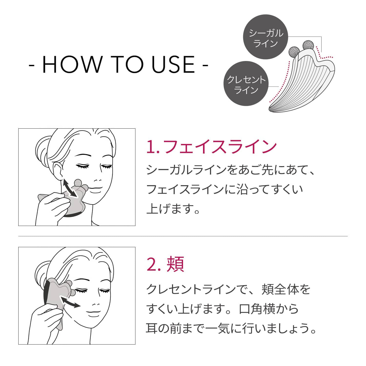 リファカッサレイ（リリースリフト） | 美容機器 | ReFa（リファ）公式