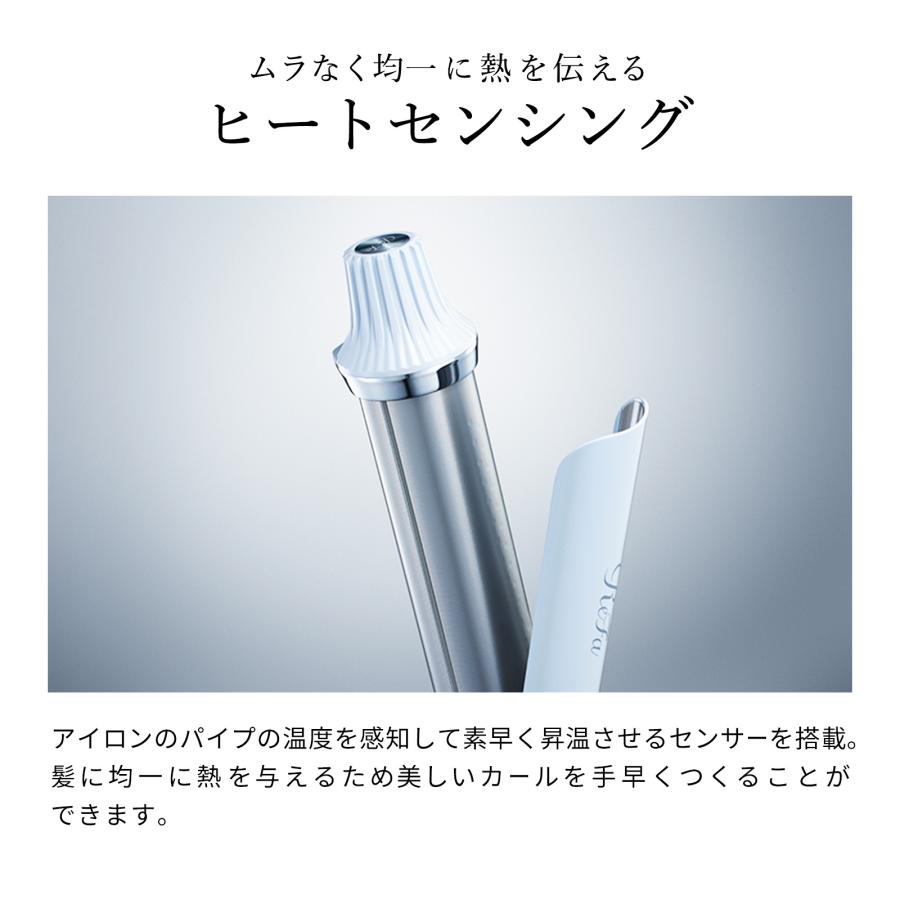 ReFaギフトラッピングセット S+】リファカールアイロン プロ 38mm