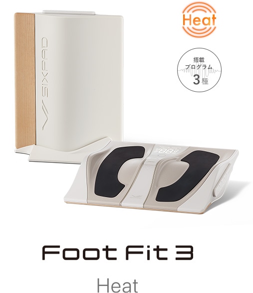 シックスパッド フットフィット3(Foot Fit 3) 人生100年時代を共に歩