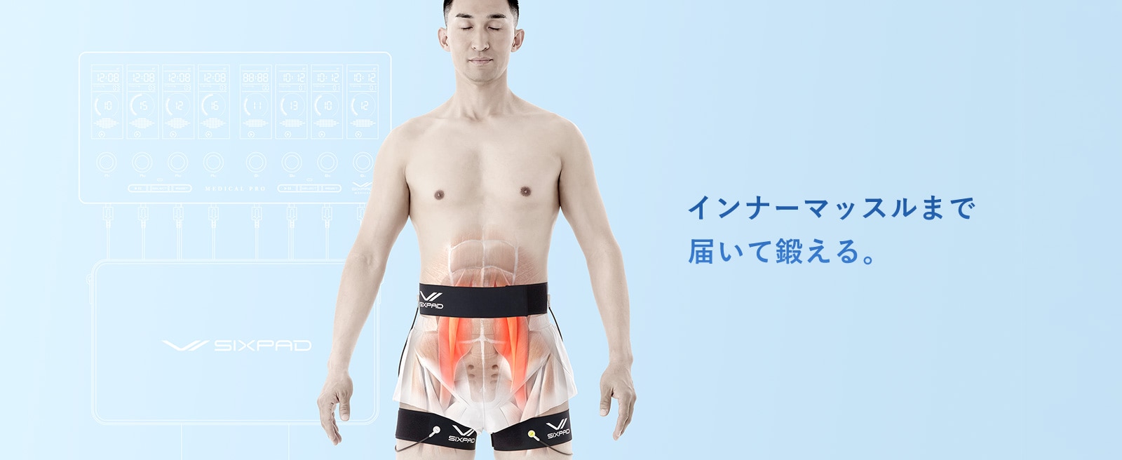 シックスパッド メディカルプロ(Medical Pro） EMSで筋肉を鍛える業務