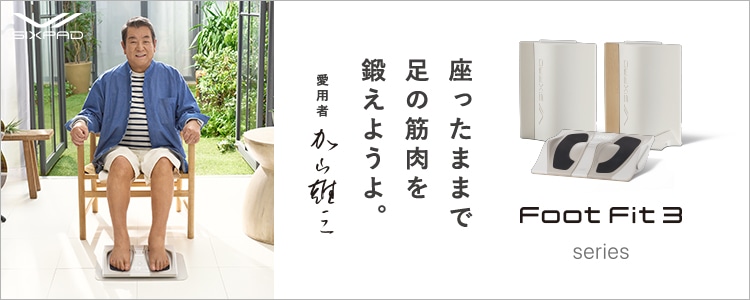 シックスパッド フットフィット2(Foot Fit 2) ふくらはぎから足裏まで