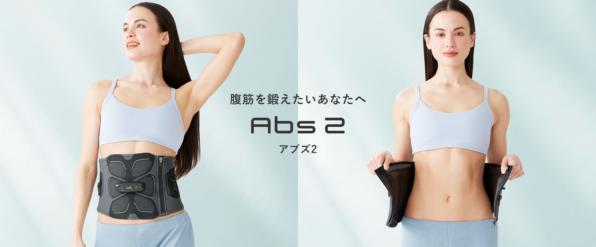 新品】【24時間以内発送】SIXPAD Abs2 アプリ対応最新型 Mサイズ 新品