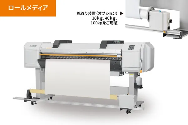 ValueJet 1628MH | 武藤工業株式会社