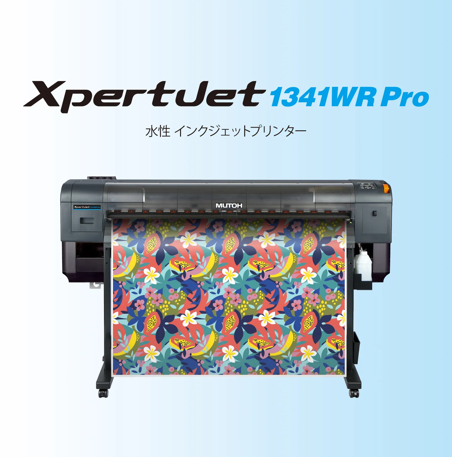 XpertJet-1341WR-P | 武藤工業株式会社