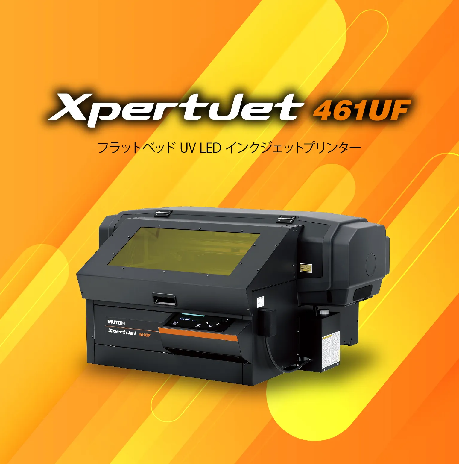 XpertJet 461UF | 武藤工業株式会社
