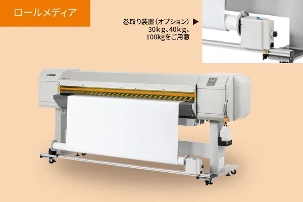 ValueJet 1638UH Mark II | 武藤工業株式会社