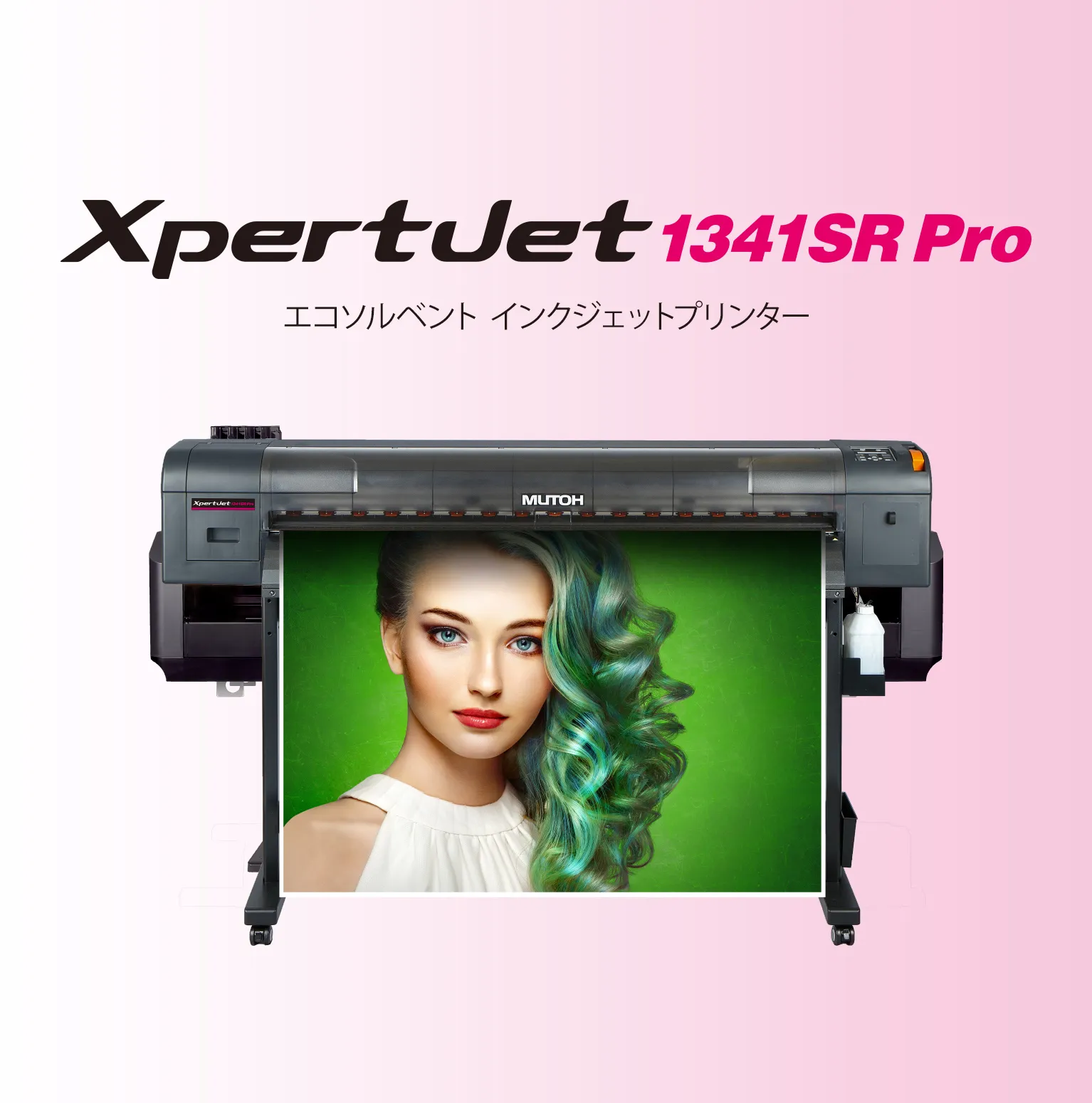 XpertJet 1341SR Pro | 武藤工業株式会社
