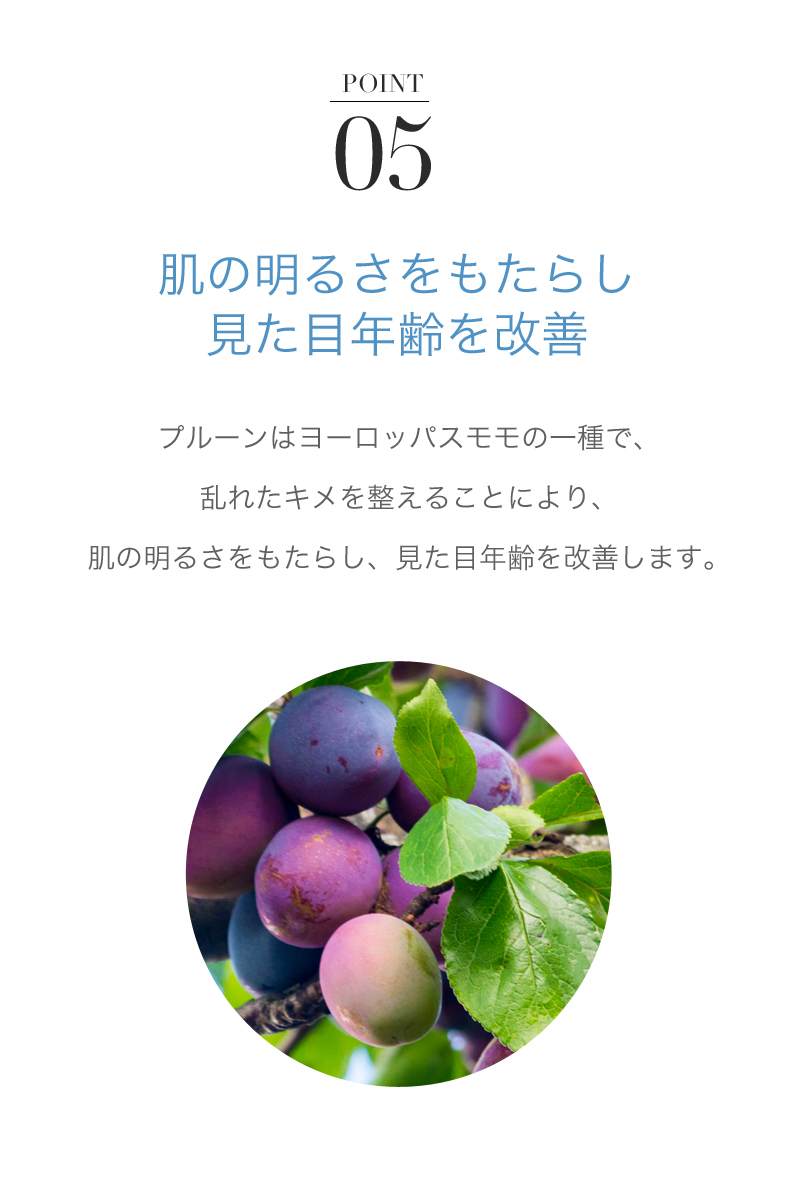 MUKII THE serum UV《日焼け止めクリーム》