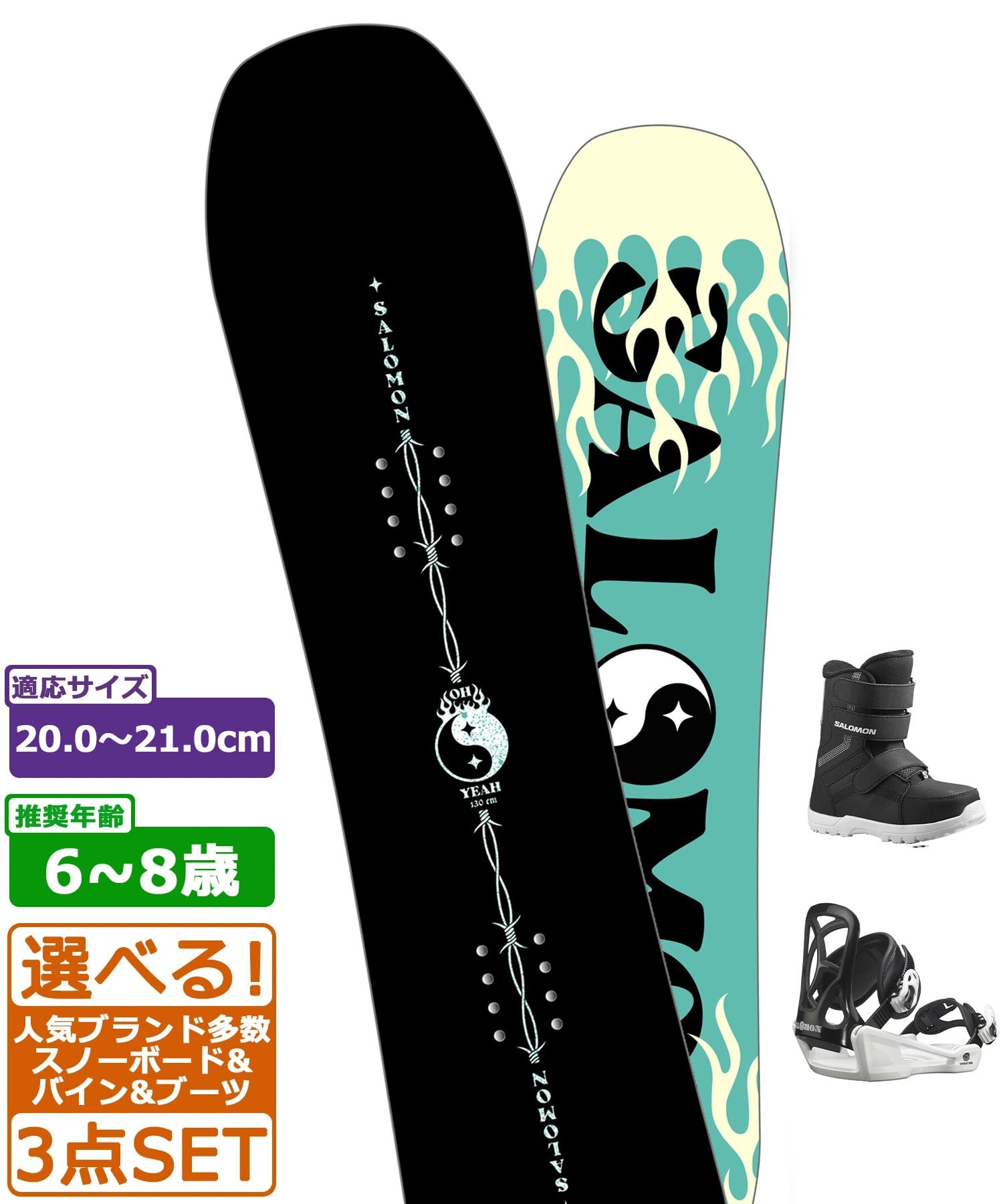 キッズ】スノーボード＆雪遊び特集 - ENJOY FAMILY!! -