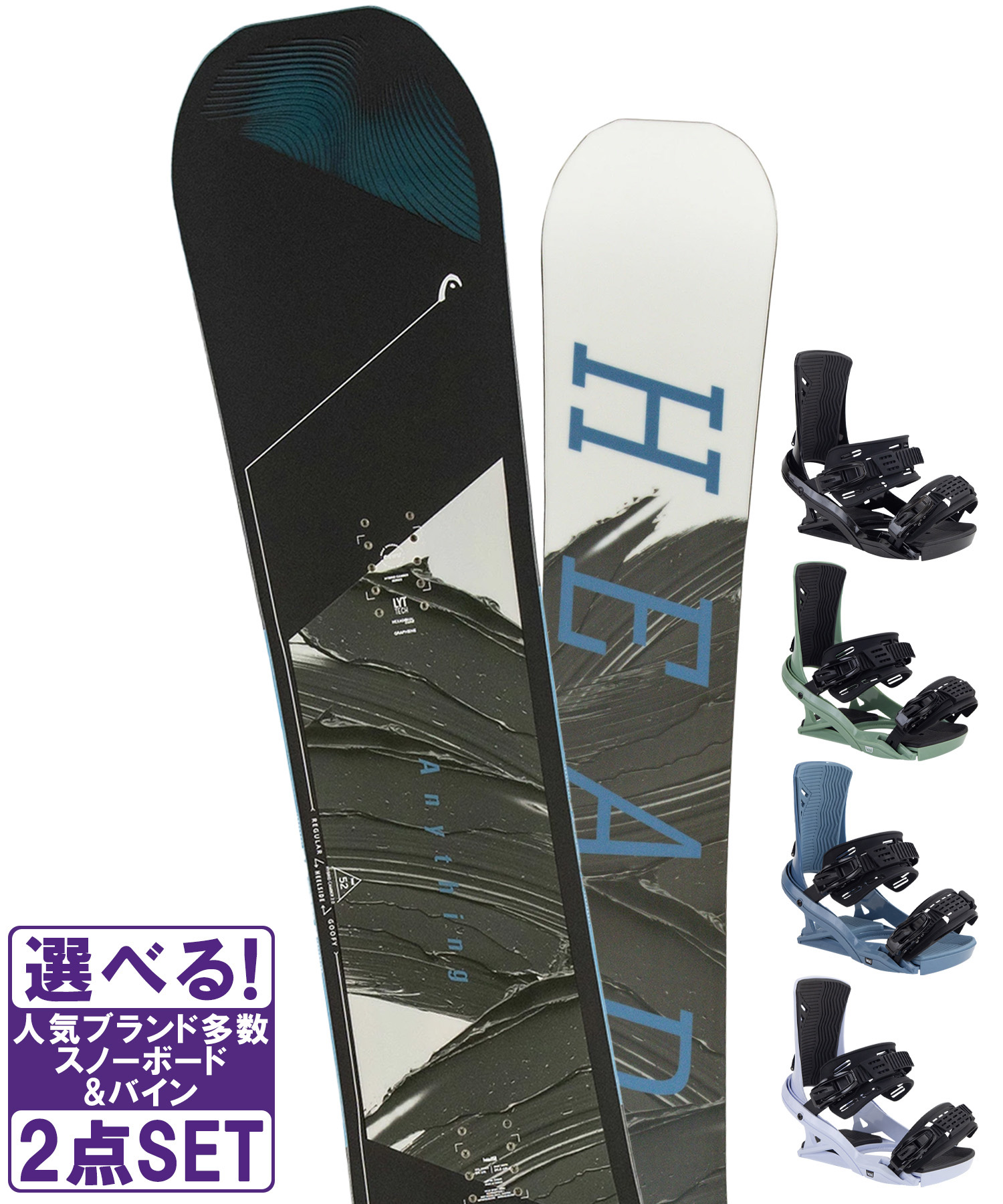 スノーボードセット25-26新作最大54％OFFムラサキスポーツ川崎ルフロン