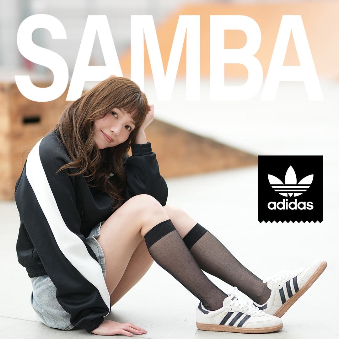 2026最新｜限定カラー登場!! アディダス SAMBA ADV
