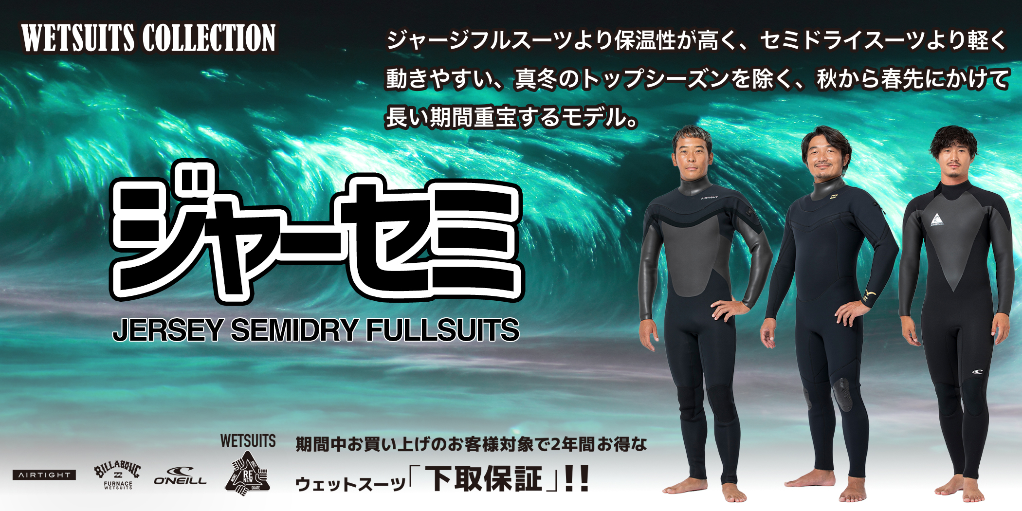 ジャーセミ サーフィン｜ムラサキスポーツ公式 / オンラインストア 通販