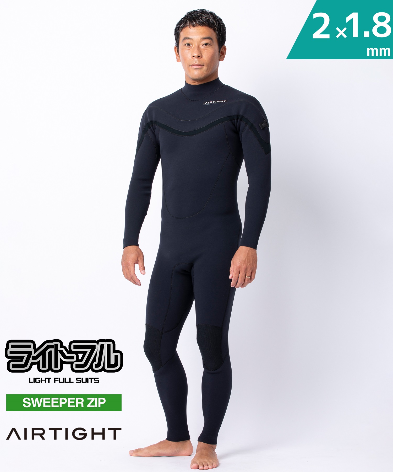 2025年ウェットスーツ！NEWカテゴリーが続々登場！！『ジャーセミ