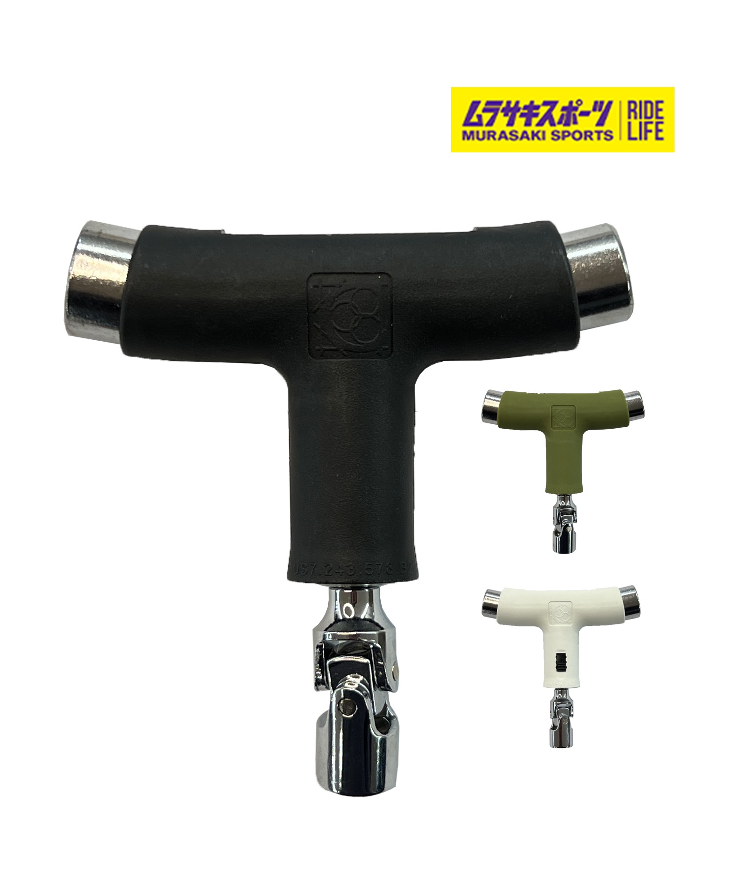 INDUSTRIAL インダストリアル スケートボード ツール ラチェットツール