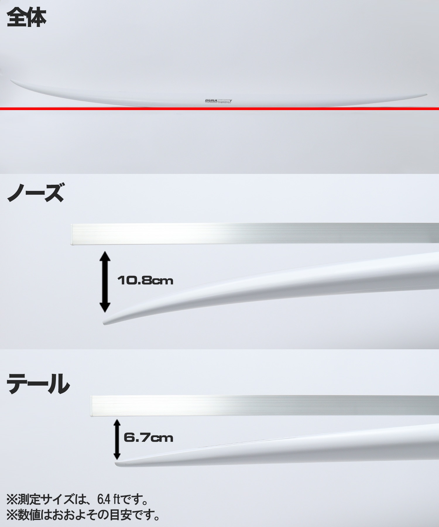 PLACEBO プレセボ スムースオペレーター ショートボード サーフボード