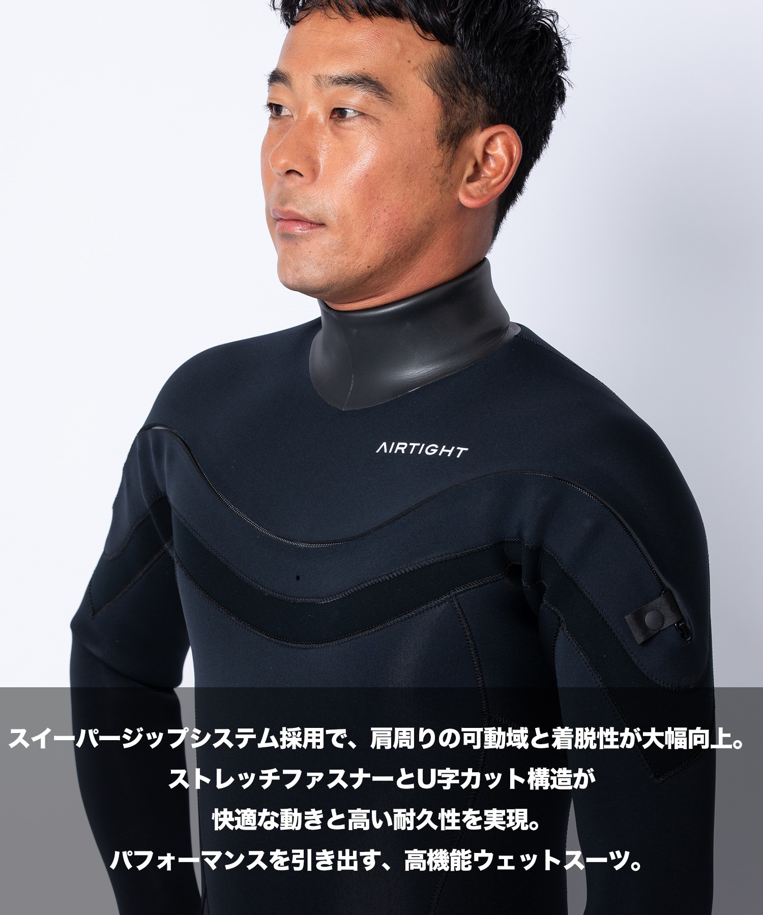 AIRTIGHT エアータイト ジャーセミフュージョン FLCZ3DX25001 ウェット