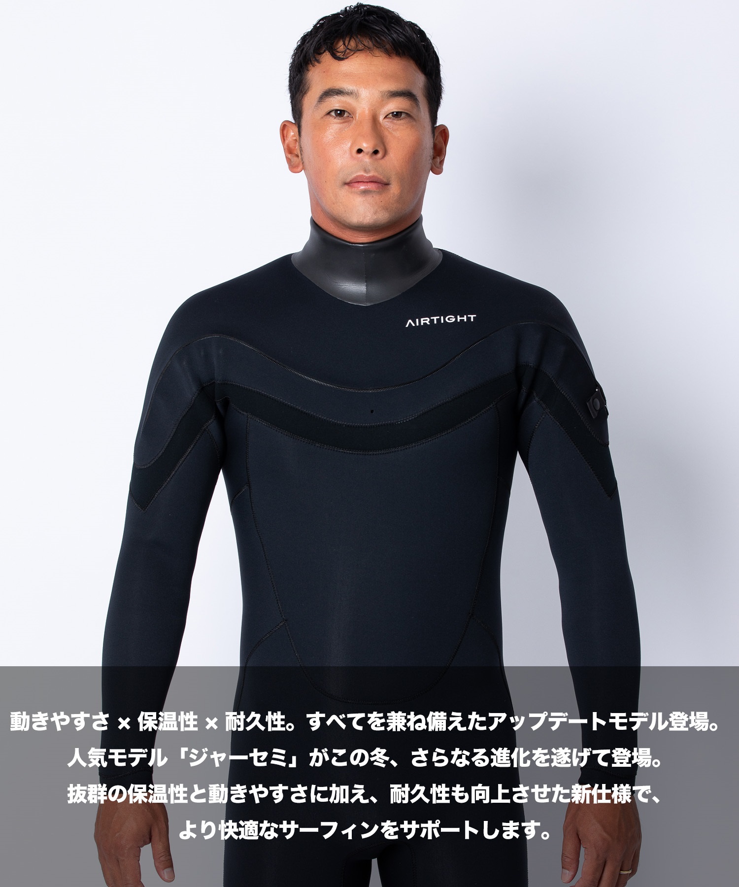 AIRTIGHT エアータイト ジャーセミフュージョン FLCZ3DX25001 ウェット