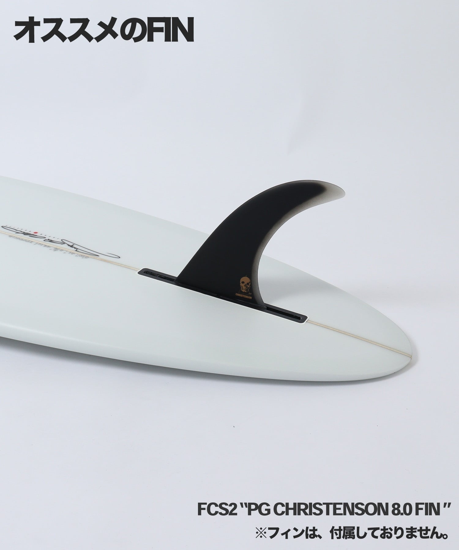 CHRISTENSON クリステンソン ハンツマン ミッドボード サーフボード