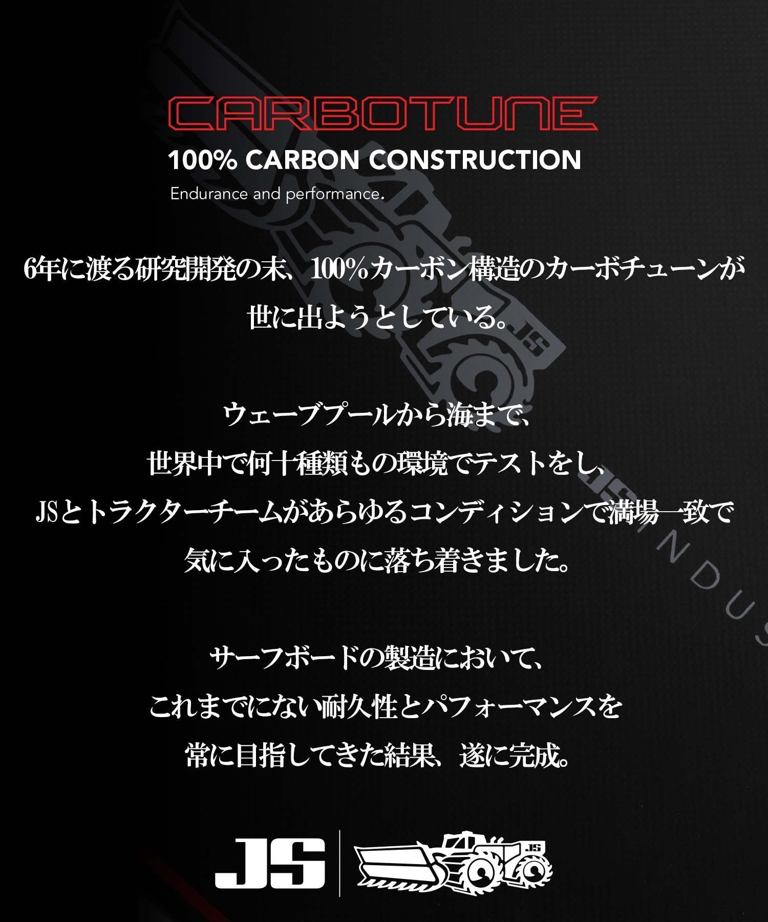 JS INDUSTRIES ジェイエスインダストリー サブゼロカーボン ショート