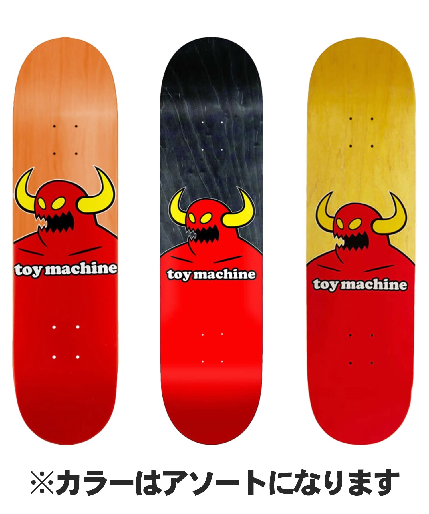 TOYMACHINE トイマシーン スケートボード デッキ 7.75～8.25inch