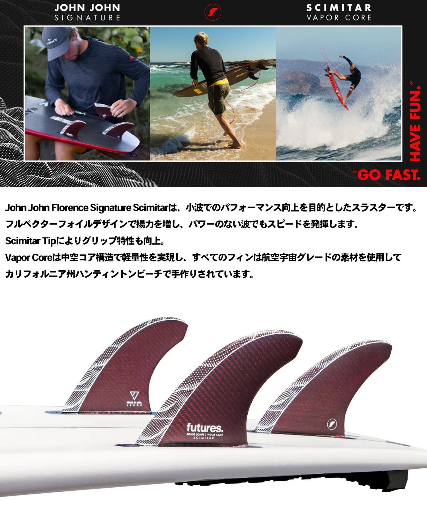 FUTURE フューチャー JJF Signature Scimitar Vapor Core トライ