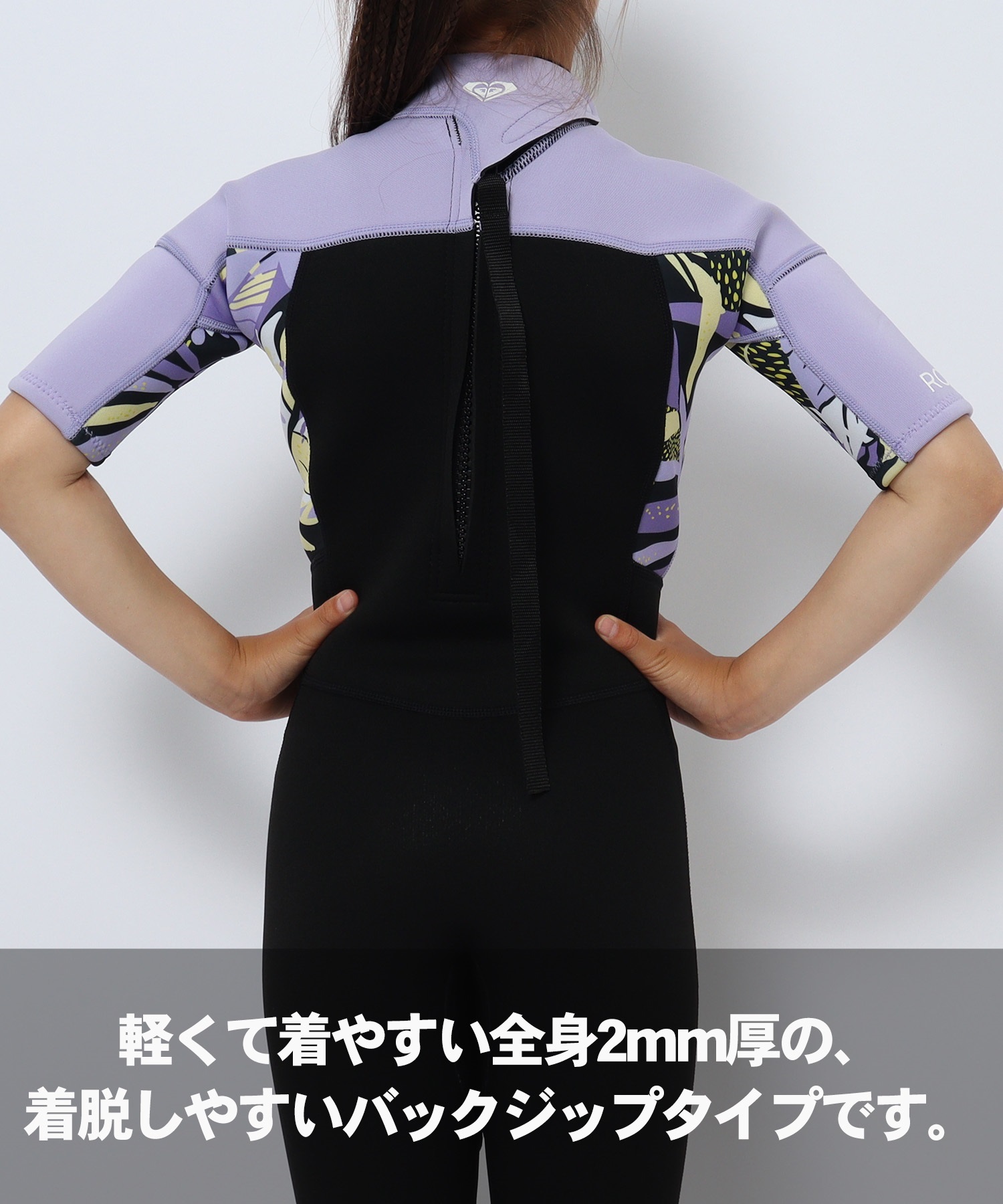 ROXY ロキシー スプリング バックジップ スウェル TWT231702 ウェット