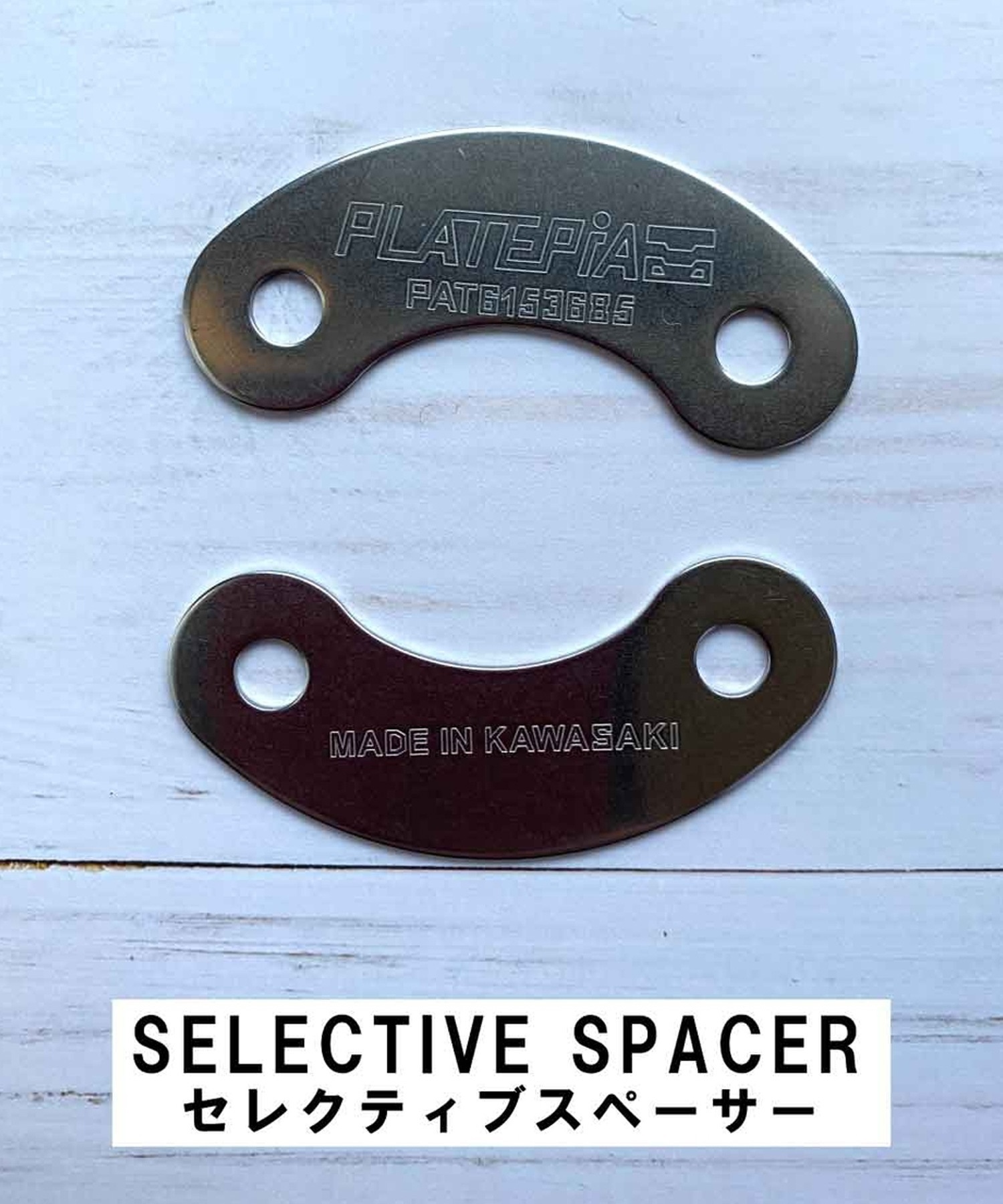 PLATEPIA プレートピア PLATEPIA1.1-UNION-SPEED スノーボード