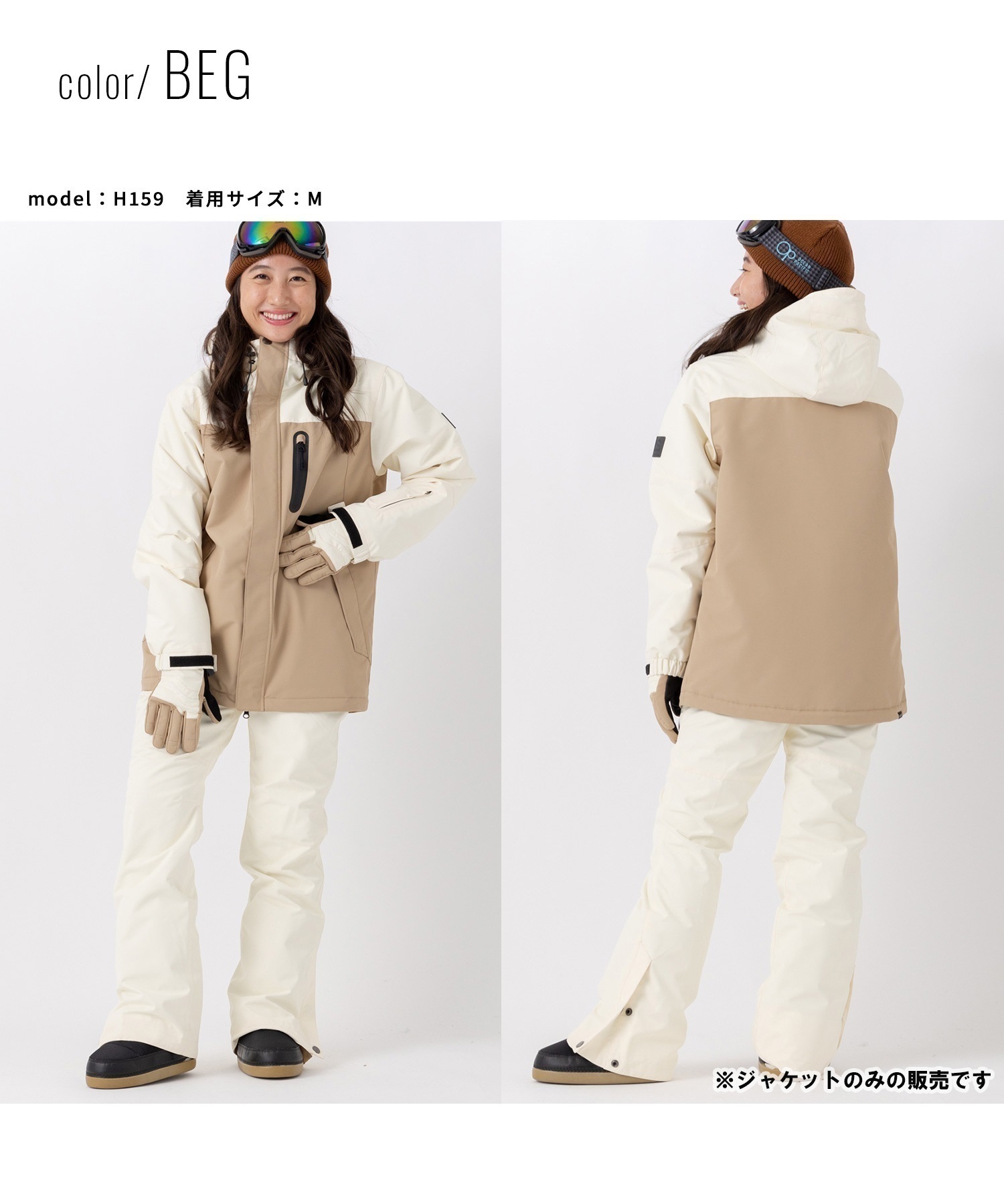 OP オーシャンパシフィック 543304 スノーボード ウェア ジャケット