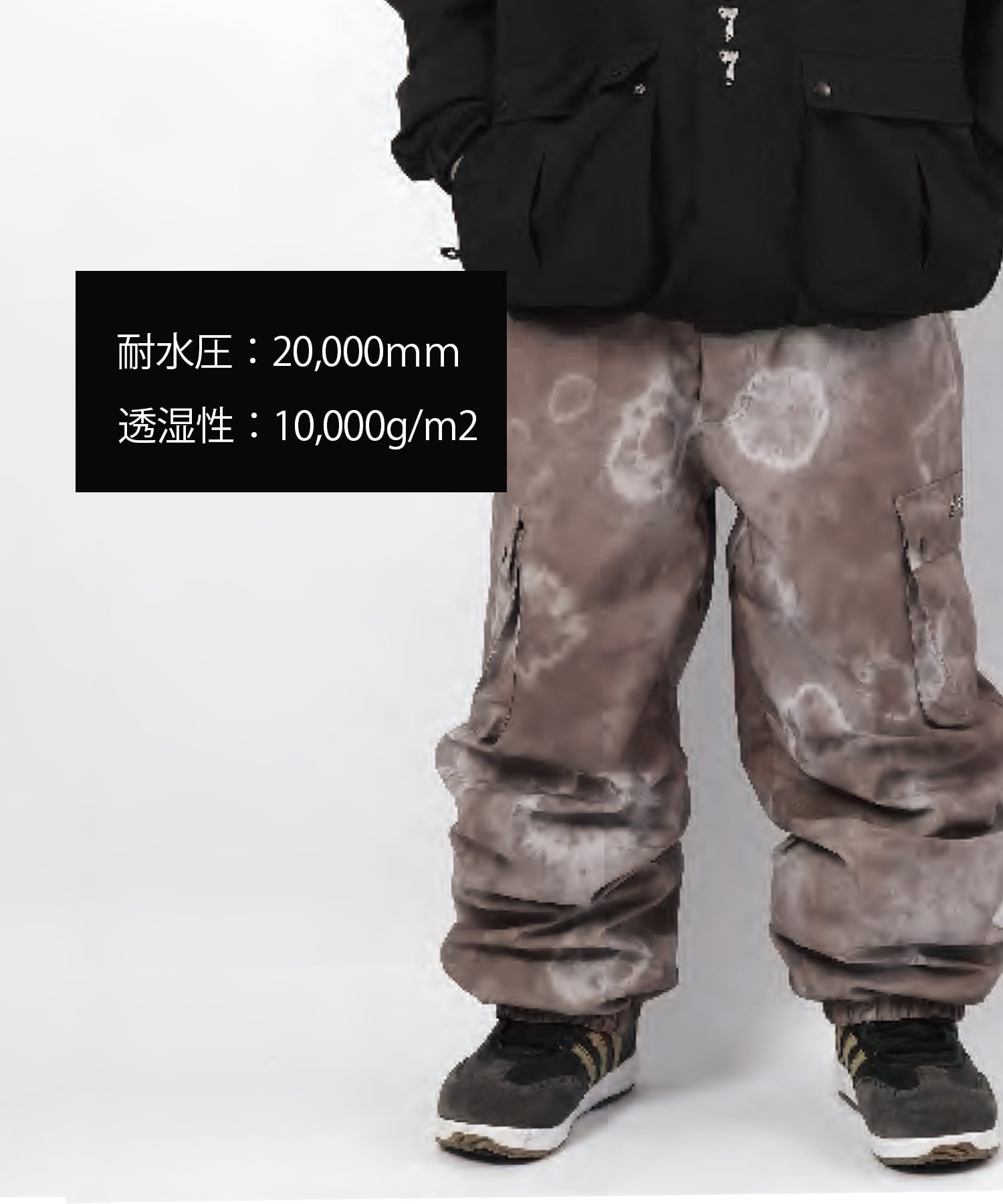 NOMADIK ノマディック PT 777 國母和宏 スノーボード ウェア パンツ